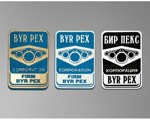 Шильды из двухслойного пластика