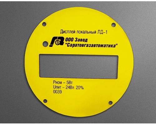 Изготовление панели приборов