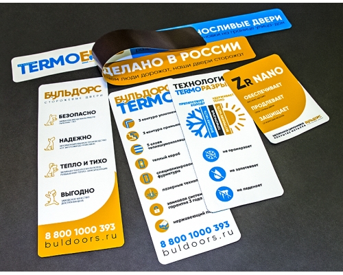 Наклейки на магнитной основе