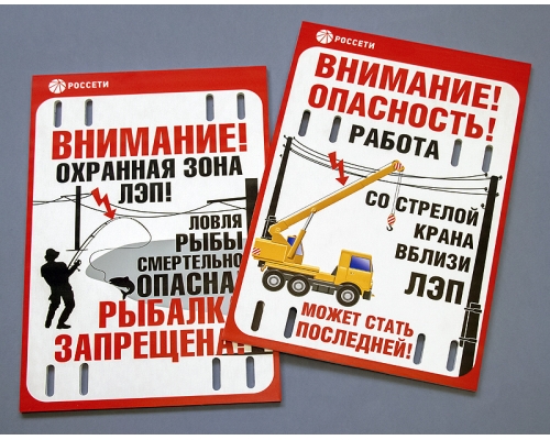 Табличка из ПВХ с уф печатью